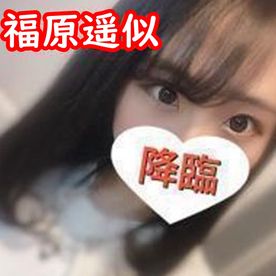 FC2 PPV 3075054 福原遥似19歳マインちゃんにアイドルの制服でオナニーさせてフェラさせて乳首舐めさせて騎乗位丸見えさせたりやりたい放題 レビュー特典あり