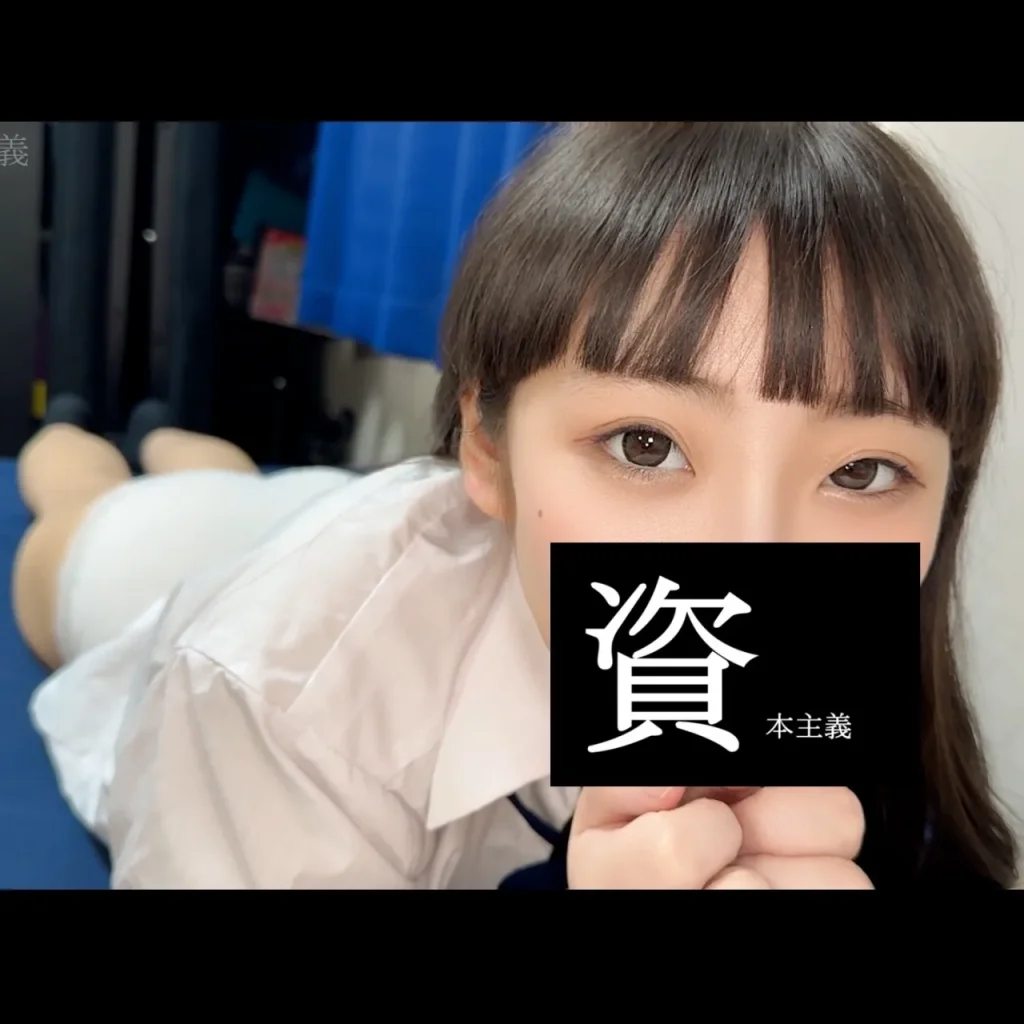 FC2 PPV 4711000 顔出し【個撮】 ツヤ黒髪ロング美女　相談③　美人を好き放題に命令して顔出しで中出しハメ撮りセックスしてきました